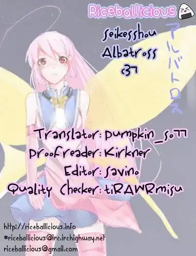 Seikesshou Albatross Chapter 37 23